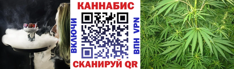 Купить закладку Марихуана  Меф  Гашиш  Уяр