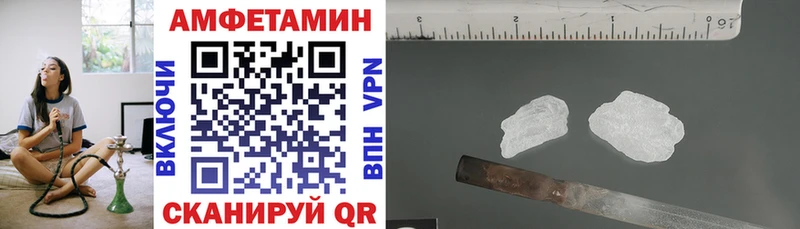 АМФЕТАМИН Premium  Купить закладки  Уяр 