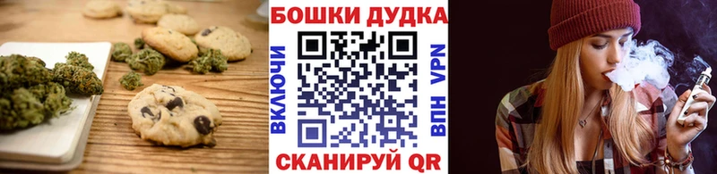 Купить закладки  Уяр  Печенье с ТГК марихуана 