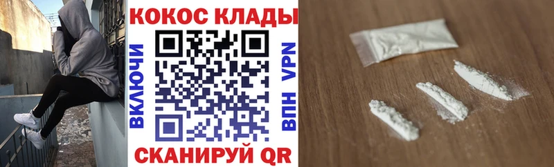Купить  Уяр  Cocaine Эквадор 