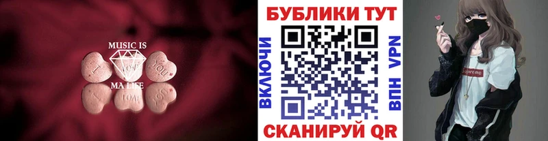 Купить  Уяр  Ecstasy louis Vuitton 