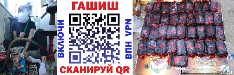 ГАШ убойный  Купить где  Уяр 