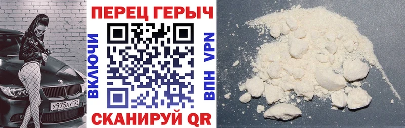Героин герыч  Купить  Уяр 