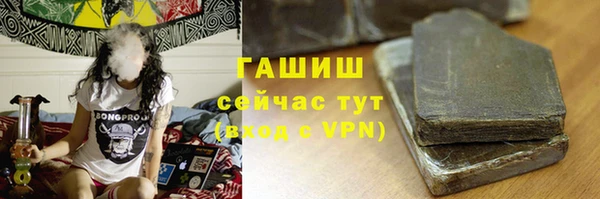 соль курить ск Зерноград