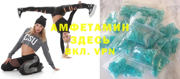 соль курить ск Зерноград