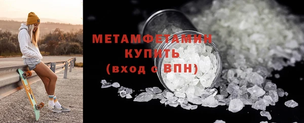 молекула духа Зеленокумск