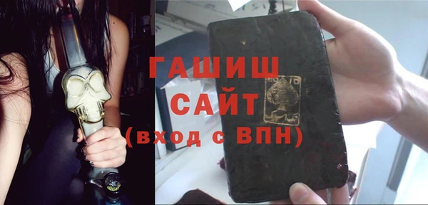 молекула духа Зеленокумск