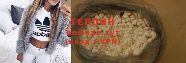 соль курить ск Зерноград