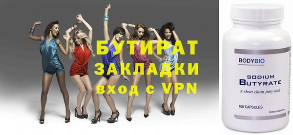 круглые Зеленодольск