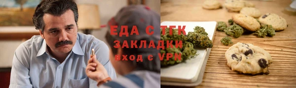 молекула духа Зеленокумск