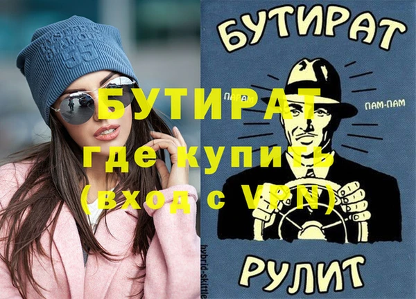 круглые Зеленодольск