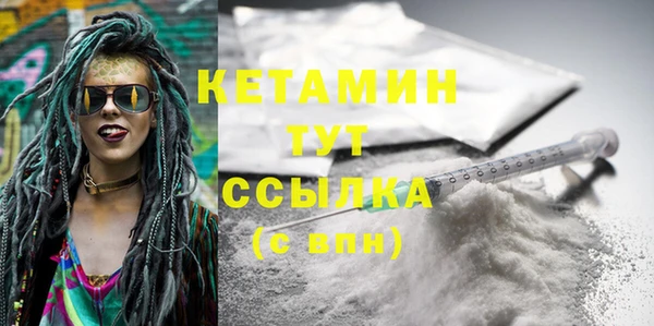соль курить ск Зерноград