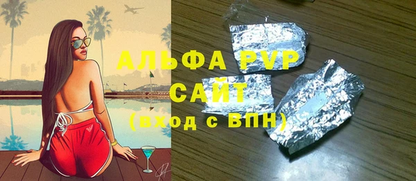 молекула духа Зеленокумск