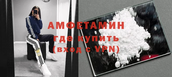 молекула духа Зеленокумск