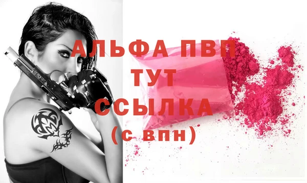 соль курить ск Зерноград