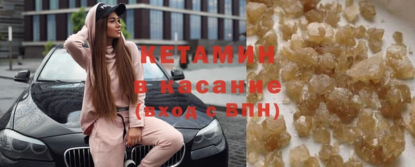 молекула духа Зеленокумск