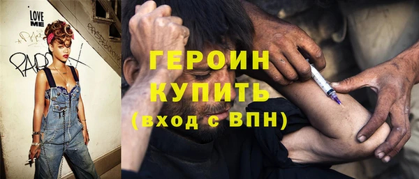 молекула духа Зеленокумск