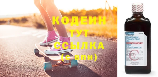 молекула духа Зеленокумск