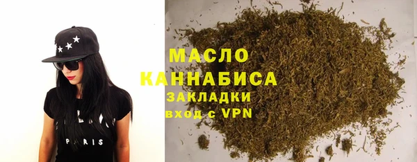 молекула духа Зеленокумск