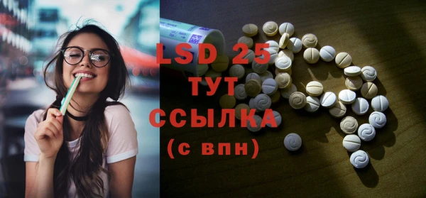 соль курить ск Зерноград