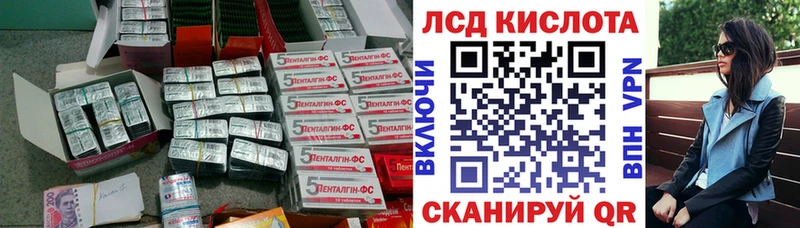 Купить где  Уяр  Лсд 25 экстази ecstasy 