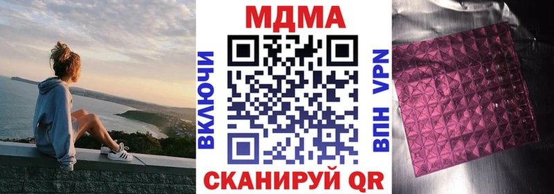 МДМА молли  Купить где  Уяр 