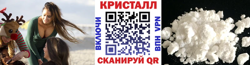 МЕТАМФЕТАМИН витя  Купить  Уяр 
